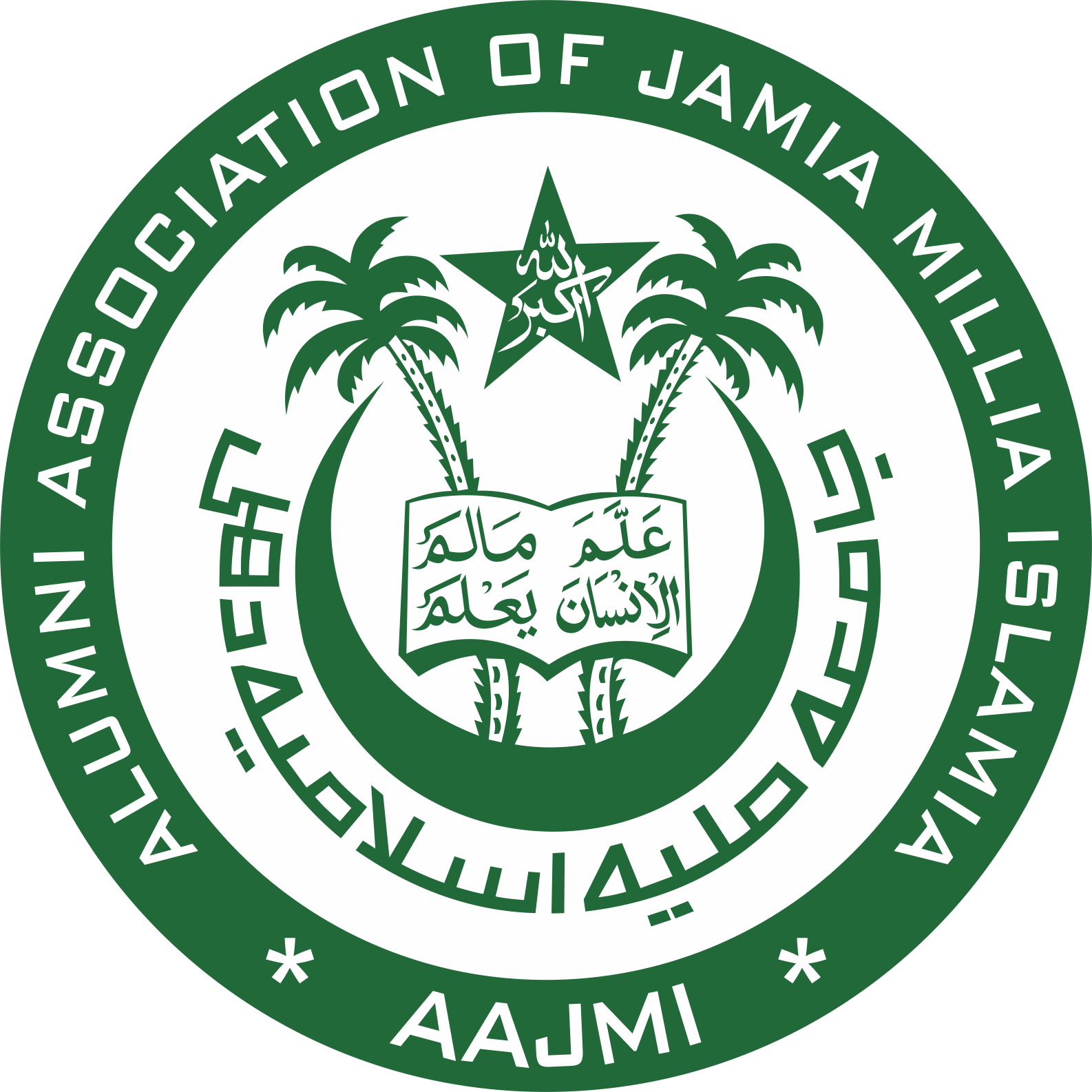 Centre For Distance And Online Education (CDOE) - Jamia Millia Islamia University Online